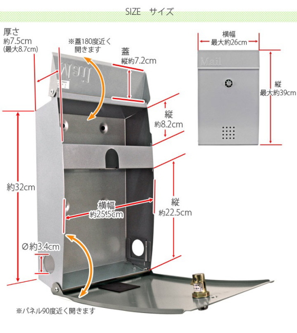 シブタニ メール便ボックス EM-S-360JL ダイヤル錠 郵便ポスト 通販に