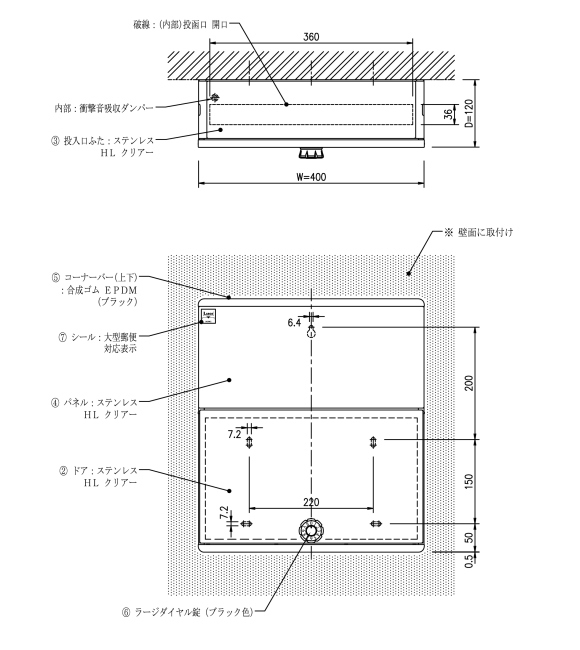 シブタニ メール便ボックス EM-S-360JL ダイヤル錠 郵便ポスト 通販に