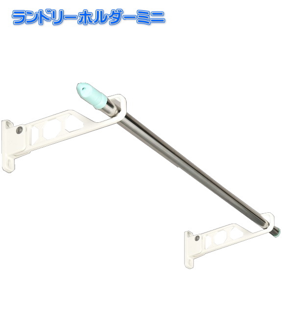 YKK 吊り下げ式上下可動干し（AKMMT2）物干し竿2本アーム