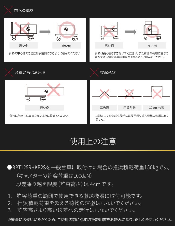 ユーエイ 段差乗り越えキャスター Bp表現スタイル 2個組み 業界清いほとんど40mmの段差を凌ぐ仕える収容力お傍キャスター Colegiovictorhugo Cl