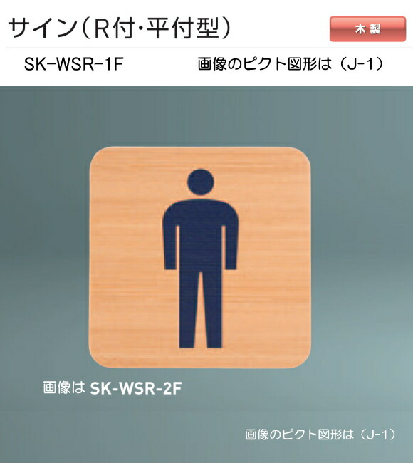 トーマ Eureka 正規品 サイン入り サインシックA 865－922 駐輪禁止 | 【ミドリ安全】公式通販