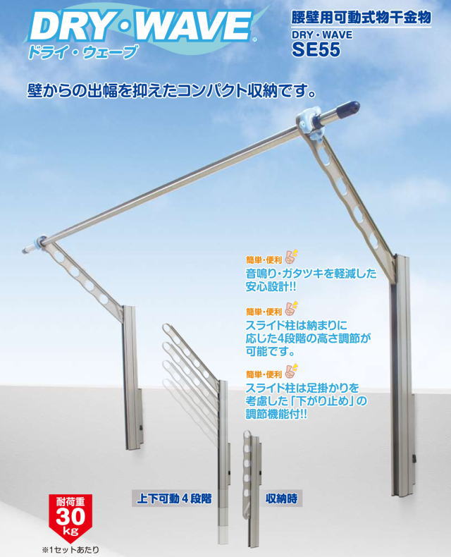 楽天市場】ＹＫＫ 吊り下げ式 上下可動物干し(着脱機能付き) AKM-MT2 1セット2本入り : ティーアップ