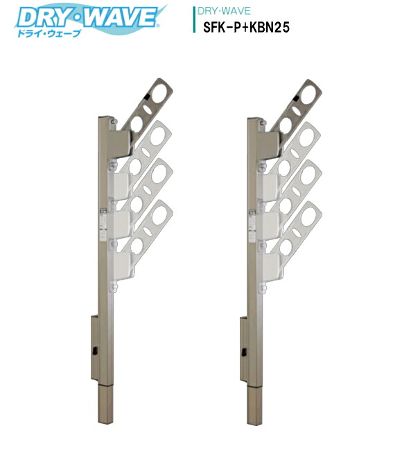 気質アップ 楽天市場 腰壁用可動式ポール 物干金物 Dry Wave ドライ ウェーブsfk P Kbn25 1セット2本組 アーム長さ250ｍｍ ティーアップ 日本産 Caronova Sa Com