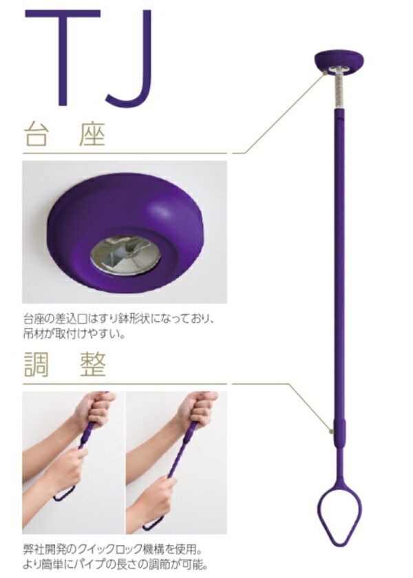 【地区限定送料無料】タカラ産業DRY・WAVE(ドライ・ウェーブ)5colorTJ6090CGチャコールグレー【1本販売】吊下型室内物干金物ベース傾斜35度まで対応可能。伸縮幅600mm〜900mm。ポール着脱可能。
