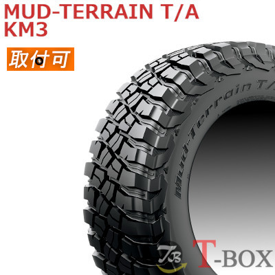 【タイヤ交換対象】 正規品 2本セット価格 LT285/70R18 127/124Q LRE (285/70R18) BFGoodrich BFグッドリッチ サマータイヤ MUD-TERRAIN T/A KM3 マッドテレーン T/A KM3