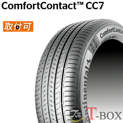 【タイヤ交換対象】 正規品 2本セット価格 195/55R15 85V CONTINENTAL コンチネンタル サマータイヤ ComfortContact CC7 コンフォートコンタクト CC7