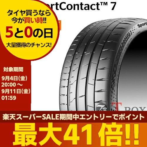 ** 【タイヤ交換対象】正規品 2本セット価格 295/30ZR22 (103Y) XL (295/30R22) CONTINENTAL コンチネンタル サマータイヤ SportContact 7 スポーツコンタクト7 |T-BOX Auto Parts