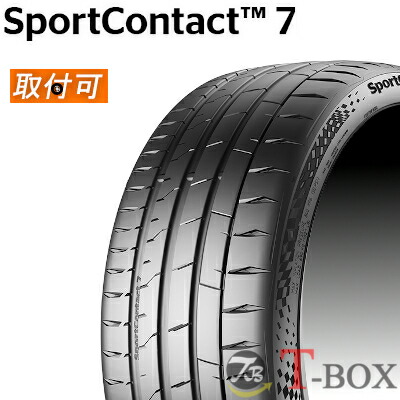 ** 【タイヤ交換対象】 正規品 4本セット価格 245/35ZR19 (93Y) XL (245/35R19) CONTINENTAL コンチネンタル サマータイヤ SportContact 7 スポーツコンタクト7