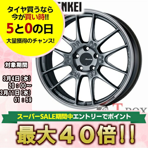 楽天市場】4本セット価格 ENKEI RPF1 17inch 8.0J PCD:100 穴数:5H