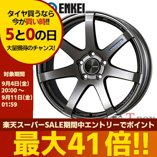 4本セット価格 15インチ 6.0J 4/100 ENKEI エンケイ PerformanceLine PF07 パフォーマンスライン PF07 ダークシルバー (DS) |T-BOX Auto Parts