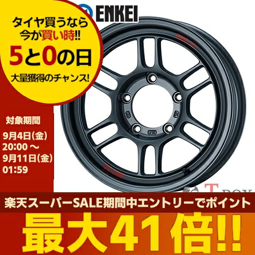 単品1本価格 16インチ 5.5J 5/139.7 ENKEI エンケイ ALLROAD RPT1 オールロード RPT1 マットダークガンメタリック (MDG) |T-BOX Auto Parts