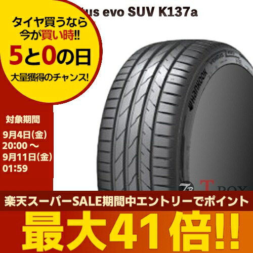 【タイヤ交換対象】正規品 単品1本価格 235/50ZR18 (101Y) XL (235/50R18) HANKOOK ハンコック サマータイヤ VENTUS EVO SUV ベンタス エボ SUV K137 |T-BOX Auto Parts