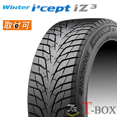 【タイヤ交換対象】 正規品 単品1本価格 235/55R19 105H XL HANKOOK ハンコック スタッドレスタイヤ WINTER I CEPT IZ3 X W636A ウィンター アイセプト IZ3 X W636A