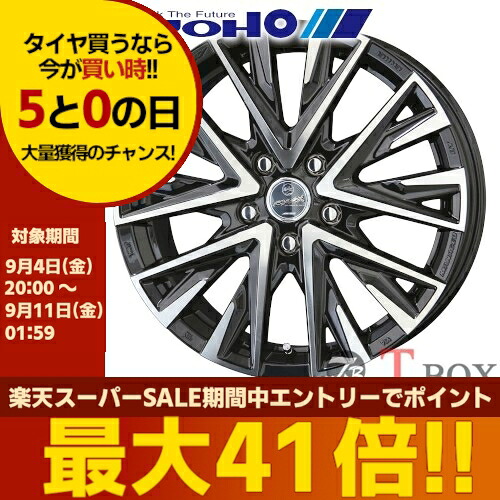 単品1本価格 17インチ 7.0J 5/114.3 KYOHO 共豊 SMACK LEGINA スマック レジーナ サファイアブラックxポリッシュ (BP) ｜T-BOX Auto Parts