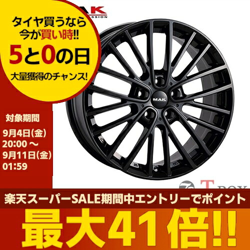 4本セット価格 16インチ 7.0J 5/112 MAK マック CHELSE チェルシー グロスブラック (GB) クロスオーバー(F60)|T-BOX Auto Parts