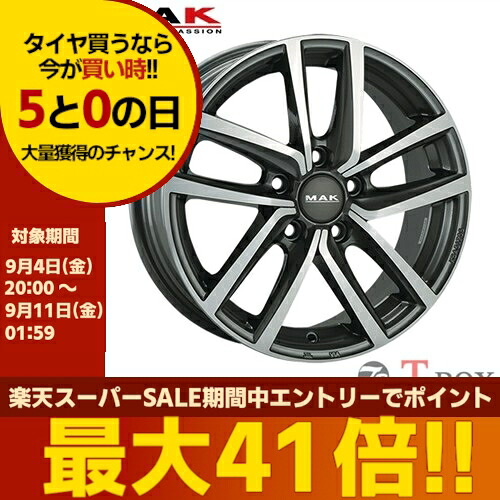 4本セット価格 16インチ 6.5J 5/112 MAK マック DRESDEN ドレスデン ガンメタリックミラー (GM) ティグアン シャラン|T-BOX Auto Parts