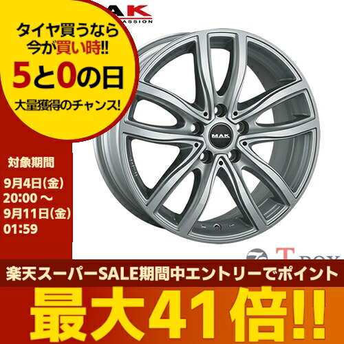 単品1本価格 19インチ 8.5J 5/112 MAK マック FAHR ファー シルバー (S) 6シリーズグランツーリズモ(G32) 7シリーズ(G70), i7(G70)|T-BOX Auto Parts