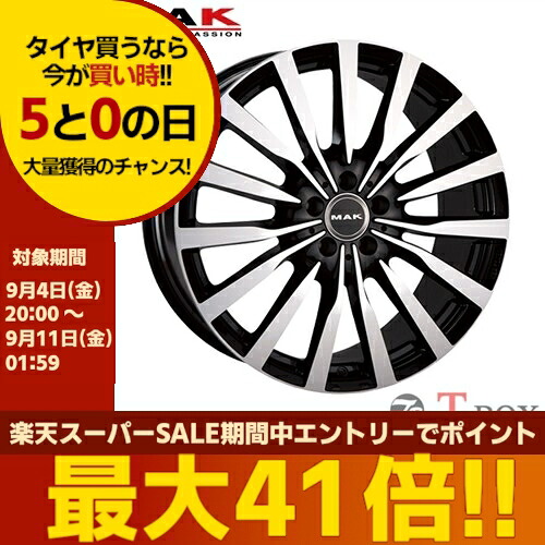 4本セット価格 17インチ 7.5J 5/112 MAK マック KRONE M.BENZ クローネ メルセデスベンツ ブラックミラー (BM) Eクラス(W213) Eクラス オールテレイン(S213) Eクラス カブリオ(A238) Eクラス クーペ(C238)|T-BOX Auto Parts