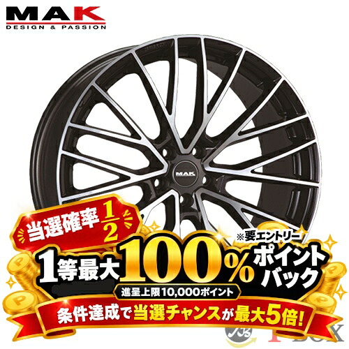 4本セット価格 22インチ 10.0J 5/128 MAK マック SPECIALE スぺシャーレ ブラックミラー (BM) アストンマーティン DBX フロント