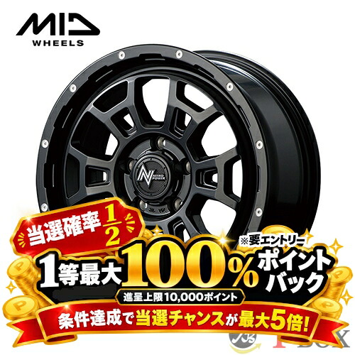 単品1本価格 16インチ 7.0J 5/114.3 MARUKA マルカ NITRO POWER H6 SLUG ナイトロパワー H6 スラッグ セミグロスブラック/マシニング (SBKM)