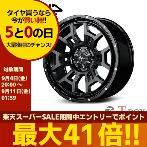 4本セット価格 16インチ 6.5J 6/139.7 MARUKA マルカ NITRO POWER H6 SLUG ナイトロパワー H6 スラッグ セミグロスブラック/マシニング (SBKM) |T-BOX Auto Parts