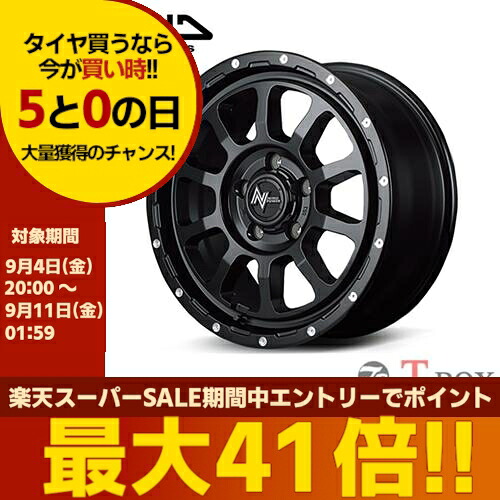 4本セット価格 15インチ 5.0J 4/100 MARUKA マルカ NITRO POWER M10 PERSHING ナイトロパワー M10 パーシング セミグロスブラック/マシニング (SB) |T-BOX Auto Parts