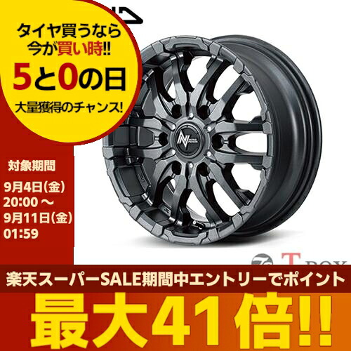 単品1本価格 16インチ 6.5J 6/139.7 MARUKA マルカ NITRO POWER M26 CROSS FANG ナイトロパワー M26 クロスファング バレルブラック/ドリルド (BBK) |T-BOX Auto Parts