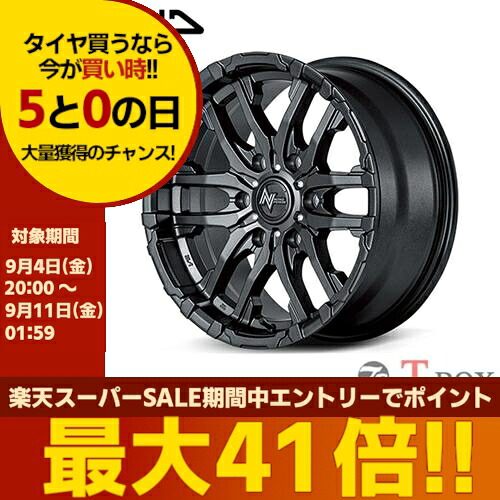 4本セット価格 17インチ 8.0J 6/139.7 MARUKA マルカ NITRO POWER M26 CROSS FANG ナイトロパワー M26 クロスファング バレルブラック/ドリルド (BBK) |T-BOX Auto Parts