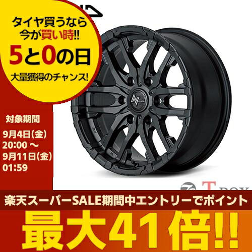 単品1本価格 17インチ 8.0J 6/139.7 MARUKA マルカ NITRO POWER M26 CROSS FANG ナイトロパワー M26 クロスファング ブラストブラック (ZBK) |T-BOX Auto Parts