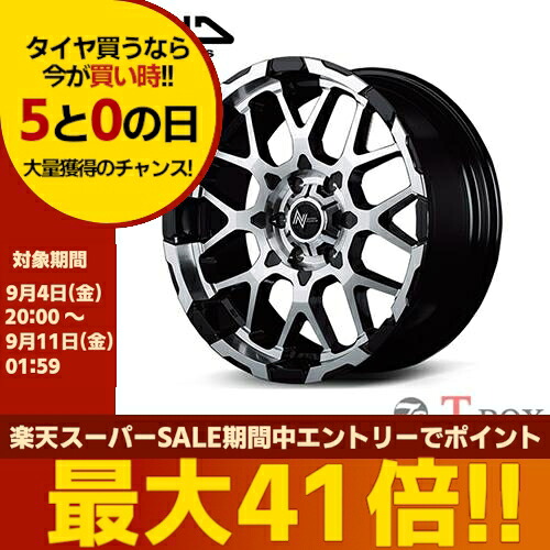 4本セット価格 17インチ 8.0J 6/139.7 MARUKA マルカ NITRO POWER M28 BULLET ナイトロパワー M28 バレット ブラック/ミラーカット (BK) |T-BOX Auto Parts