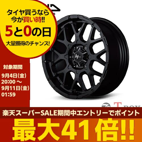 4本セット価格 20インチ 8.5J 6/139.7 MARUKA マルカ NITRO POWER M28 BULLET ナイトロパワー M28 バレット セミグロスブラック/マシニング (SBM) |T-BOX Auto Parts