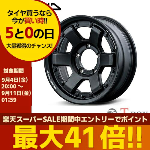 単品1本価格 16インチ 6.0J 5/139.7 MARUKA マルカ NITRO POWER M6 CARBINE ナイトロパワー M6 カービン ガンブラック (GBK) |T-BOX Auto Parts