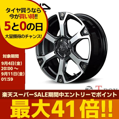 単品1本価格 18インチ 7.0J 5/114.3 MARUKA マルカ NITRO POWER WARHEAD S ナイトロパワー ウォーヘッド S ダークガンメタ+ミラーカット (DG/MC) ｜T-BOX Auto Parts