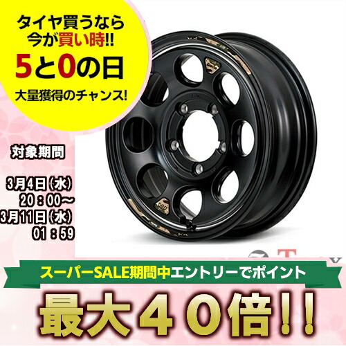 楽天市場】単品1本価格 16インチ 5.5J 5/139.7 MARUKA マルカ MID x