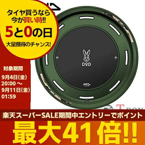 4本セット価格 16インチ 6.0J 5/139.7 MARUKA マルカ MID x DOD ウシャリントバリ MID x DOD ウシャリントバリ セミグロスODグリーン (SGR) |T-BOX Auto Parts