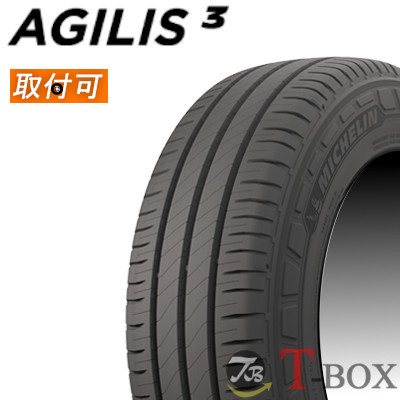 【タイヤ交換対象】 正規品 単品1本価格 165/80R14LT 97/95R MICHELIN ミシュラン サマータイヤ AGILIS3 アジリス3