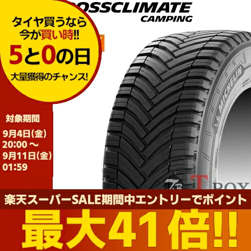 【在庫あり】【タイヤ交換対象】正規品 単品1本価格 225/75R16CP 118/116R MICHELIN ミシュラン オールシーズンタイヤ CROSSCLIMATE CAMPING クロスクライメート キャンピング |T-BOX Auto Parts