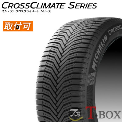 【タイヤ交換対象】 正規品 2本セット価格 215/70R16 100H MICHELIN ミシュラン オールシーズンタイヤ CROSSCLIMATE SUV クロスクライメートSUV