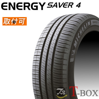【タイヤ交換対象】 正規品 4本セット価格 155/65R13 73S MICHELIN ミシュラン サマータイヤ ENERGY SAVER 4 エナジーセイバー4