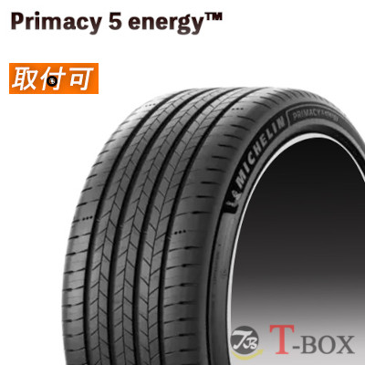 【タイヤ交換対象】 正規品 4本セット価格 205/55R16 91V MICHELIN ミシュラン サマータイヤ PRIMACY 5 energy プライマシー5 エナジー