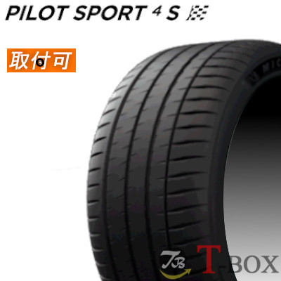 【タイヤ交換対象】 正規品 単品1本価格 275/25ZR21 (92Y) XL (275/25R21) MICHELIN ミシュラン サマータイヤ PILOT SPORT 4S パイロットスポーツ4S