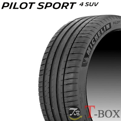 正規品 単品1本価格 335/30R23 111Y XL MICHELIN ミシュラン サマータイヤ PILOT SPORT 4 SUV パイロットスポーツ4 SUV