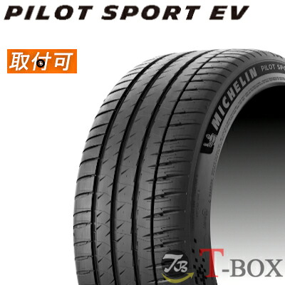 【タイヤ交換対象】 正規品 4本セット価格 275/45R20 110Y XL ACOUSTIC BLE1 T0 テスラ承認 MICHELIN ミシュラン サマータイヤ PILOT SPORT EV パイロットスポーツEV 123,760円