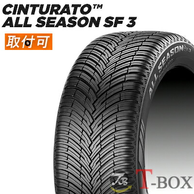 【在庫あり】【タイヤ交換対象】正規品 4本セット価格 225/55R17 101Y XL PIRELLI ピレリ オールシーズンタイヤ CINTURATO A/S SF3 チントゥラート オールシーズン SF3画像