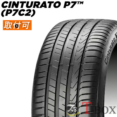 (おススメ！)【タイヤ交換対象】 正規品 単品1本価格 215/55R17 94W s-i PIRELLI ピレリ サマータイヤ Cinturato P7 (P7C2) チントゥラートP7 P7C2