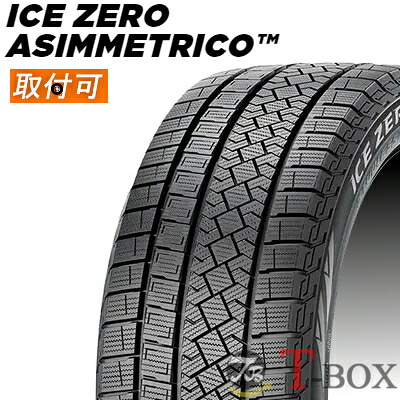 【2024年製】【数量限定特価】 【タイヤ交換対象】 正規品 2本セット価格 245/45R18 100H XL PIRELLI ピレリ スタッドレスタイヤ ICE ZERO ASIMMETRICO アイスゼロ アシンメトリコ