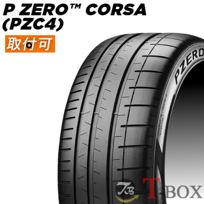 【タイヤ交換対象】 正規品 2本セット価格 305/30ZR20 (103Y) XL (L) (305/30R20) ランボルギーニ承認 PIRELLI ピレリ サマータイヤ P-ZERO CORSA (PZC4) Pゼロ コルサ PZC4