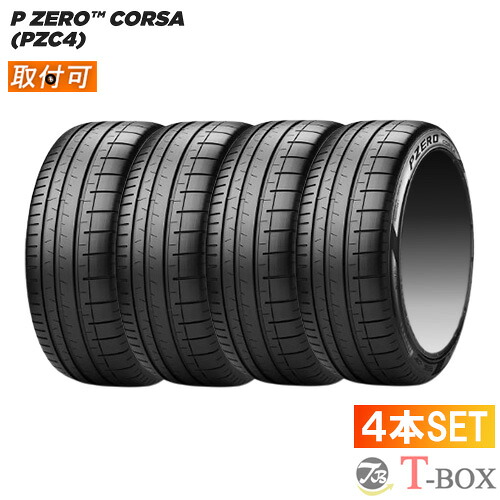 【タイヤ交換対象】正規品 4本セット価格 315/30ZR22 (107Y) XL (N0) (315/30R22) ポルシェ承認 PIRELLI ピレリ サマータイヤ P-ZERO CORSA (PZC4) Pゼロ コルサ PZC4 |T-BOX Auto Parts