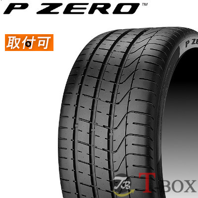 (おススメ！)【タイヤ交換対象】 正規品 2本セット価格 255/45R19 100Y (AO) アウディ承認 PIRELLI ピレリ サマータイヤ P ZERO Pゼロ 48,012円