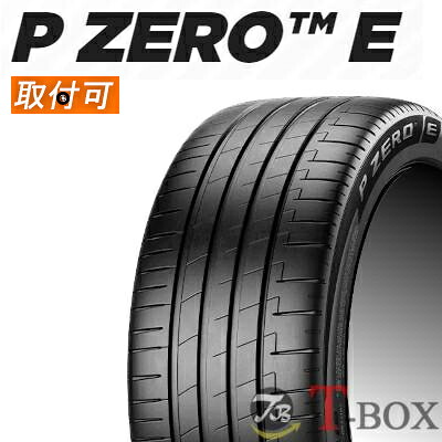 【タイヤ交換対象】 正規品 4本セット価格 255/50R20 109Y XL rnf elt PIRELLI ピレリ サマータイヤ P ZERO E SUV P ゼロ E SUV